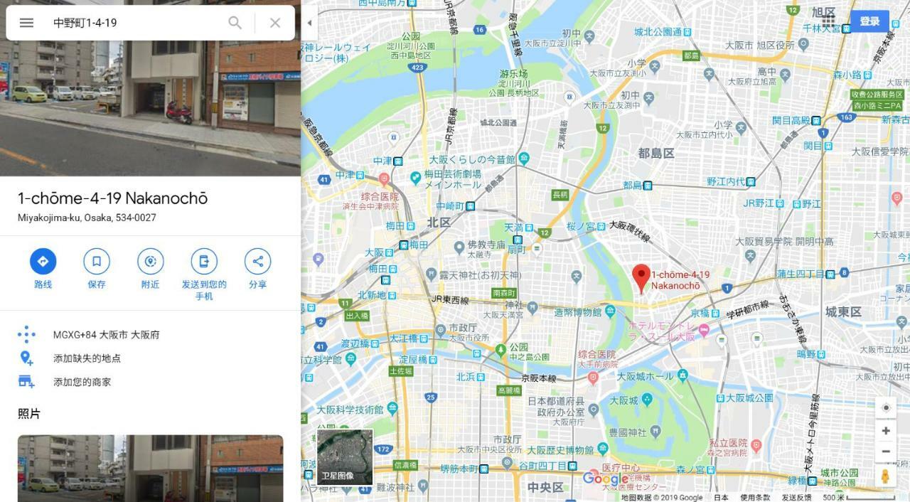 Sakuranomiya Hotel โอซาก้า ภายนอก รูปภาพ